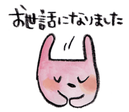 kottsunko Greeting Edition sticker #4723791