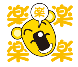 coloful koala sticker #4724179