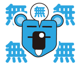 coloful koala sticker #4724180