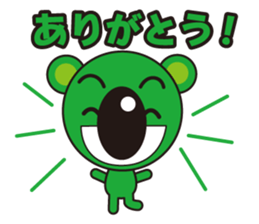 coloful koala sticker #4724181