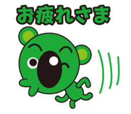 coloful koala sticker #4724186