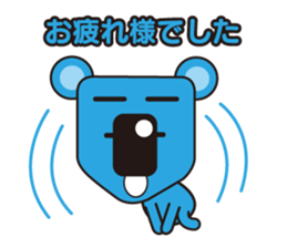 coloful koala sticker #4724190