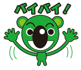 coloful koala sticker #4724191