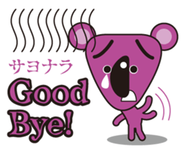 coloful koala sticker #4724193