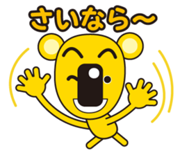 coloful koala sticker #4724194