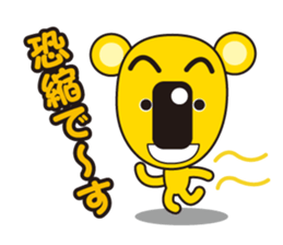 coloful koala sticker #4724199