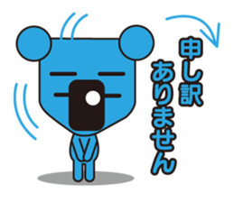 coloful koala sticker #4724200