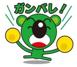 coloful koala sticker #4724201