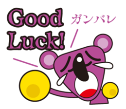 coloful koala sticker #4724203