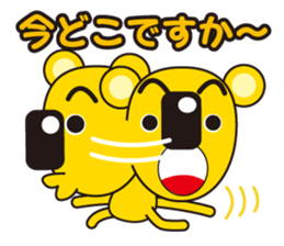 coloful koala sticker #4724209