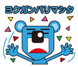 coloful koala sticker #4724215