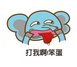 Elephant pig Babe & Candy sticker #4724217