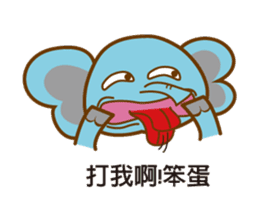 Elephant pig Babe & Candy sticker #4724217