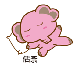 Elephant pig Babe & Candy sticker #4724241