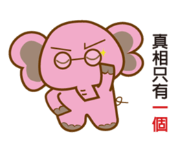 Elephant pig Babe & Candy sticker #4724242