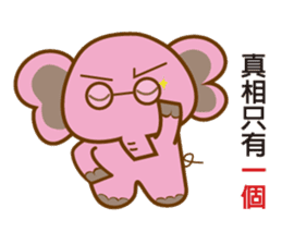 Elephant pig Babe & Candy sticker #4724242