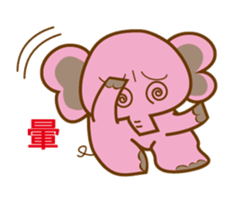 Elephant pig Babe & Candy sticker #4724247