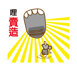 Elephant pig Babe & Candy sticker #4724254