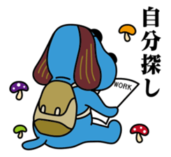 Laugh starts job hunting sticker #4724658