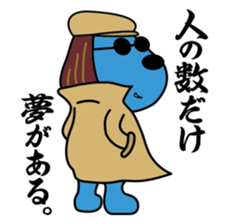 Laugh starts job hunting sticker #4724660