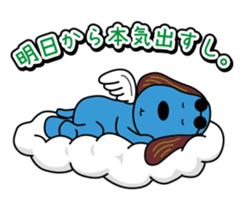 Laugh starts job hunting sticker #4724661