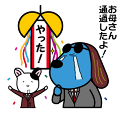 Laugh starts job hunting sticker #4724669