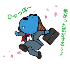 Laugh starts job hunting sticker #4724679