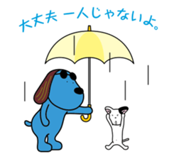 Laugh starts job hunting sticker #4724684