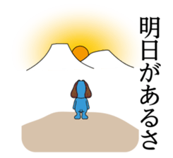 Laugh starts job hunting sticker #4724685