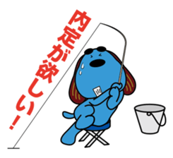 Laugh starts job hunting sticker #4724687