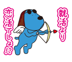 Laugh starts job hunting sticker #4724690