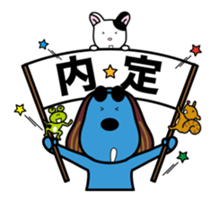 Laugh starts job hunting sticker #4724691