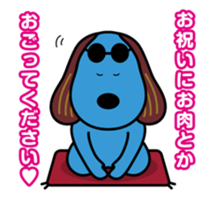 Laugh starts job hunting sticker #4724693