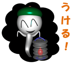 Funny ghosts in japan sticker #4724736