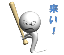 Funny ghosts in japan sticker #4724746