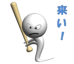 Funny ghosts in japan sticker #4724746