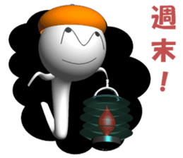 Funny ghosts in japan sticker #4724755