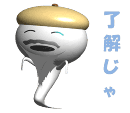 Funny ghosts in japan sticker #4724766