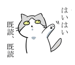 Sutesuke kun , not amiable cat sticker #4724976