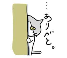 Sutesuke kun , not amiable cat sticker #4724977