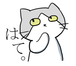 Sutesuke kun , not amiable cat sticker #4724978