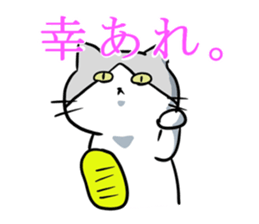 Sutesuke kun , not amiable cat sticker #4724980
