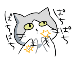Sutesuke kun , not amiable cat sticker #4724981