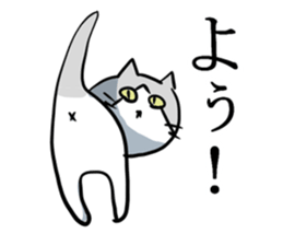 Sutesuke kun , not amiable cat sticker #4724982