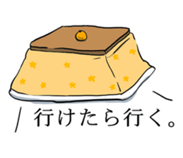 Sutesuke kun , not amiable cat sticker #4724986