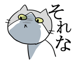 Sutesuke kun , not amiable cat sticker #4724988