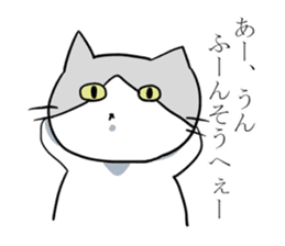 Sutesuke kun , not amiable cat sticker #4724991