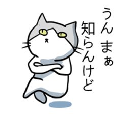 Sutesuke kun , not amiable cat sticker #4724994