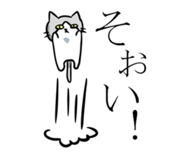Sutesuke kun , not amiable cat sticker #4725004