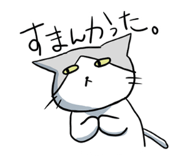 Sutesuke kun , not amiable cat sticker #4725005